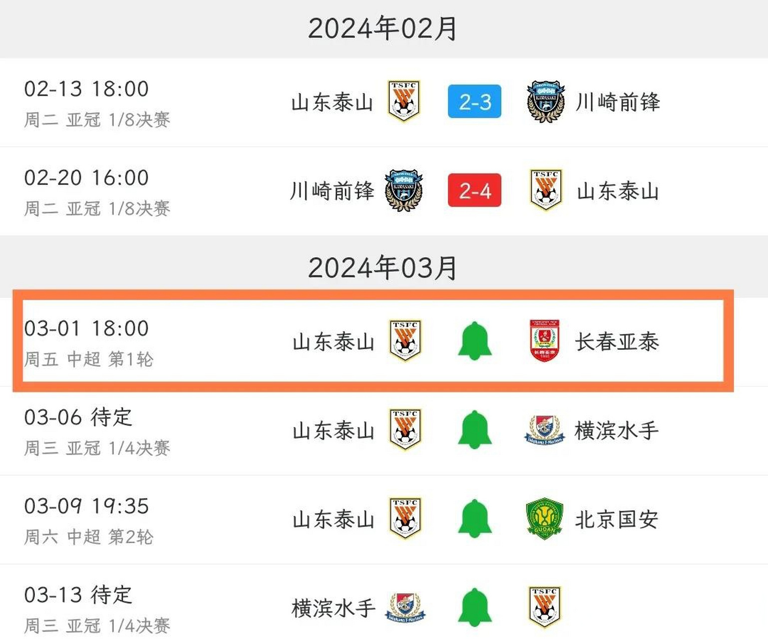 爱游戏体育官网离谱！今晚密尔沃基雄鹿备战亚冠赛后巴塞罗那官宣签约，窗口期山东男篮调整名单以备法国杯的简单介绍